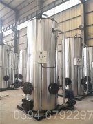 组装水管蒸汽锅炉