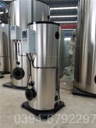 0.2吨液化气热水锅炉