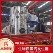 WNS10-1.25-QY液化气蒸汽锅炉银晨锅炉客户服务