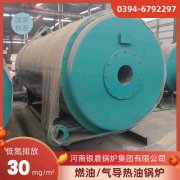 WNS10-1.25-QY蒸汽锅炉银晨锅炉集团