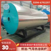 WNS8-1.25-QY节能蒸汽锅炉河南银晨锅炉集团