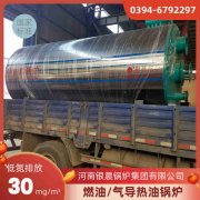 WNS8-1.25-QY节能蒸汽锅炉乐竞官方网站