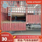 WNS20-1.25-QY卧式蒸汽锅炉河南银晨锅炉集团