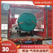 WNS8-1.25-QY节能蒸汽锅炉银晨锅炉售后