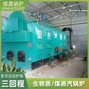 WNS10-1.25-QY燃气蒸汽锅炉乐竞官方网站