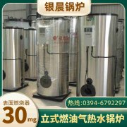 WNS5-1.25-QY蒸汽锅炉乐竞官方网站