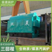 WNS4-1.25-QY柴油蒸汽锅炉乐竞官方网站