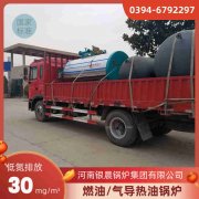 WNS6-1.25-QY节能蒸汽锅炉乐竞官方网站