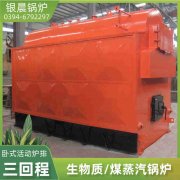 WNS4-1.25-QY天然气蒸汽锅炉乐竞官方网站