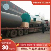 WNS4-1.25-QY卧式蒸汽锅炉银晨锅炉厂