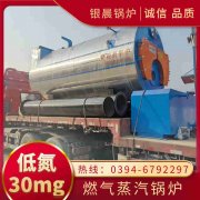 WNS6-1.25-QY柴油蒸汽锅炉乐竞官方网站