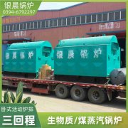 WNS3-1.25-QY天然气蒸汽锅炉乐竞官方网站