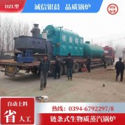 WNS2-1.25-QY卧式蒸汽锅炉银晨锅炉