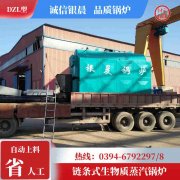 WNS0.7-1.0-QY环保蒸汽锅炉太康县银晨锅炉厂