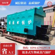 WNS1-1.0-QY蒸汽锅炉银晨锅炉售后