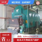 WNS0.3-0.7-QY三回程蒸汽锅炉银晨锅炉公司