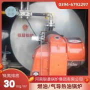 WNS0.3-0.7-QY低氮蒸汽锅炉乐竞官方网站