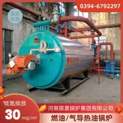 WNS0.5-1.0-QY柴油蒸汽锅炉乐竞官方网站