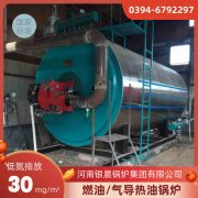 WNS0.5-1.0-QY卧式蒸汽锅炉乐竞官方网站