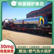 WNS0.5-1.0-QY低氮蒸汽锅炉乐竞官方网站