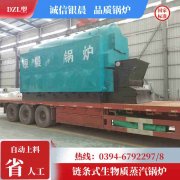 WNS0.2-0.7-QY燃油蒸汽锅炉银晨锅炉厂