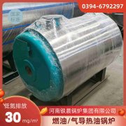 10吨节能蒸汽锅炉河南银晨锅炉
