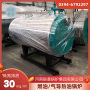 10吨环保蒸汽锅炉太康县银晨锅炉厂