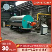 15吨燃油蒸汽锅炉乐竞官方网站