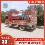 4吨卧式蒸汽锅炉银晨锅炉厂