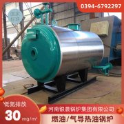 4吨天然气蒸汽锅炉银晨锅炉售后服务