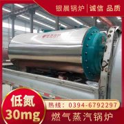 6吨柴油蒸汽锅炉乐竞官方网站