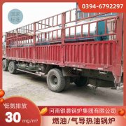 6吨蒸汽锅炉银晨锅炉售后服务