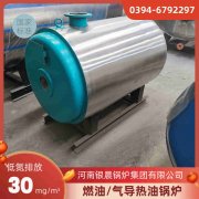 8吨燃气蒸汽锅炉银晨锅炉集团有限公司