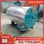 6吨柴油蒸汽锅炉银晨锅炉客户服务