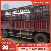 6吨冷凝蒸汽锅炉河南银晨锅炉集团