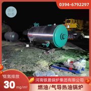 8吨天然气蒸汽锅炉乐竞官方网站