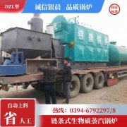 6吨三回程蒸汽锅炉河南银晨锅炉