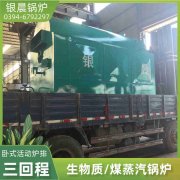 4吨冷凝蒸汽锅炉乐竞官方网站