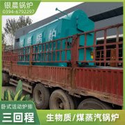 0.7吨卧式蒸汽锅炉乐竞官方网站