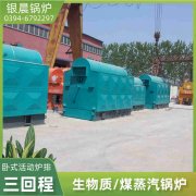 0.7吨燃油蒸汽锅炉乐竞官方网站