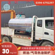 1吨燃气蒸汽锅炉乐竞官方网站