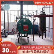 2吨三回程蒸汽锅炉乐竞官方网站
