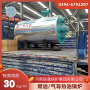 3吨液化气蒸汽锅炉太康县银晨锅炉有限公司