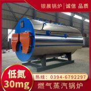 3吨柴油蒸汽锅炉银晨锅炉集团有限公司