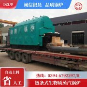 0.7吨燃油蒸汽锅炉太康县银晨锅炉有限公司