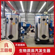 0.5吨燃油蒸汽锅炉银晨锅炉售后服务