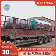 0.2吨液化气蒸汽锅炉乐竞官方网站