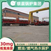 0.5吨冷凝蒸汽锅炉太康银晨锅炉