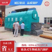 0.3吨三回程蒸汽锅炉乐竞官方网站