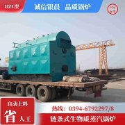 0.5吨低氮冷凝蒸汽锅炉银晨锅炉集团有限公司